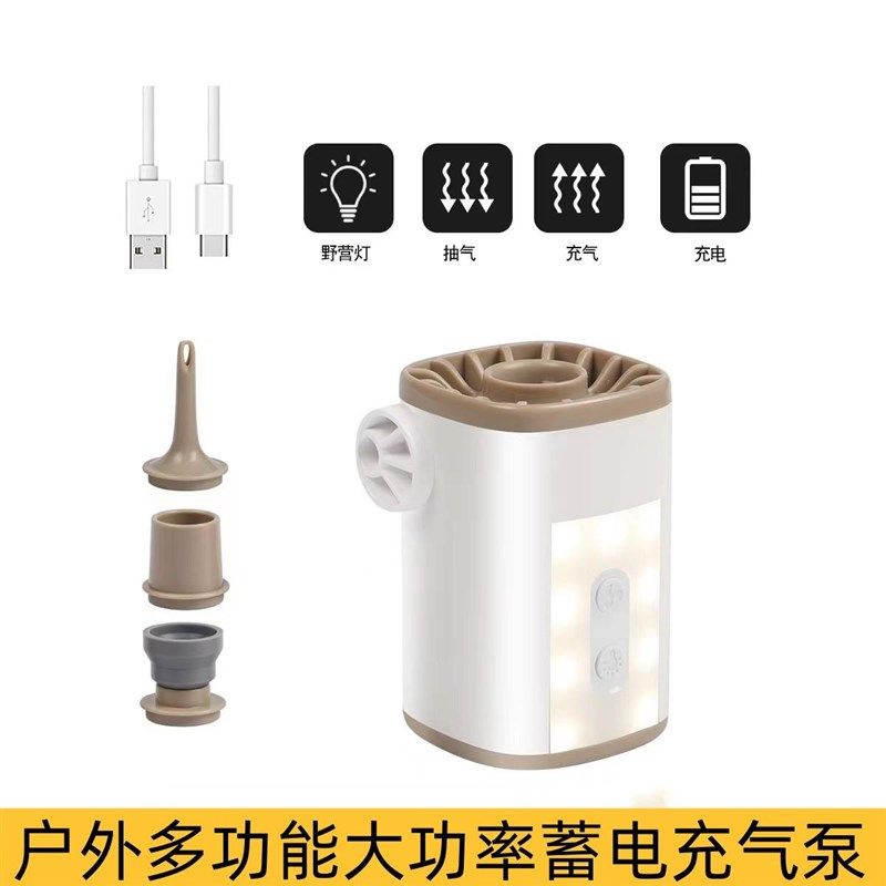 户外露营多功能蓄电充气r泵充气床垫抽气打气泵便携野营野外游泳,户外/登山/野营/旅行用品,户外迷你充气泵,淘宝优惠券,粉丝福利购,淘宝优惠卷