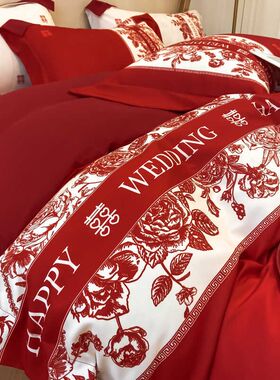 高档红色婚庆四件套n结婚喜被新婚床单被套床笠款女方陪嫁床上用