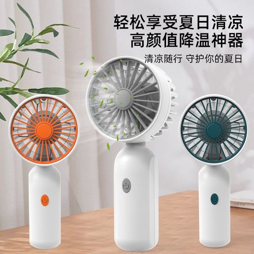 手持小风扇便携式随身小型迷你充电款办公室桌上挂脖手拿电动小