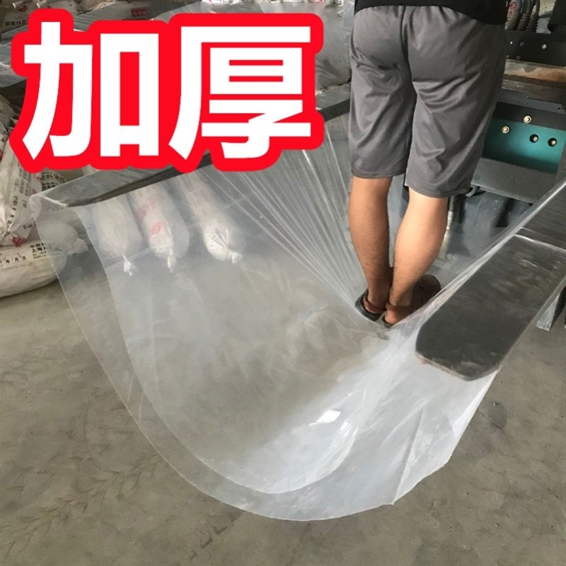 大鹏大鹏膜胶纸透明胶纸薄膜特G厚塑料布防水保暖耐老化