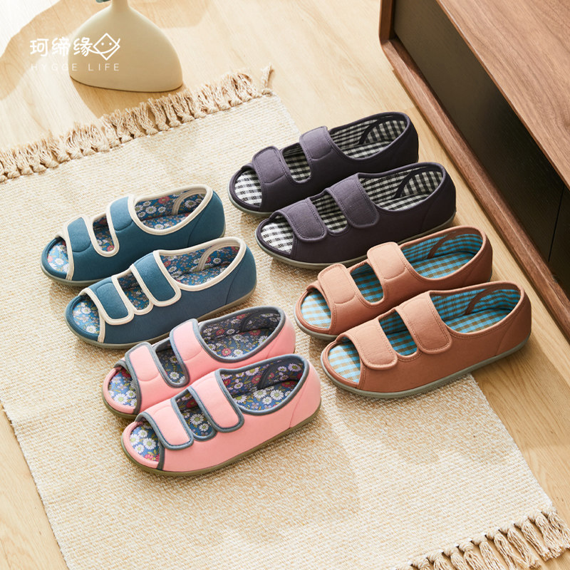 春秋款居家室内家用开口r魔术贴便捷穿脱男女情侣老人防滑包跟拖,居家布艺,居家棉拖/棉鞋,淘宝优惠券,粉丝福利购,淘宝优惠卷