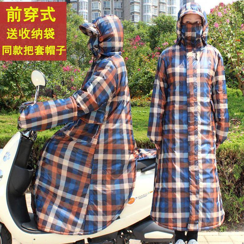 骑开电动车防风衣挡风被秋冬季加厚女连体护膝男把套防雨水保暖棉