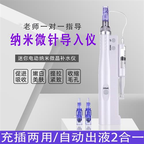 电动纳米微针晶导入仪器水光针自打微晶笔导入溶斑头皮生发上药器 美容美体仪器 电子美容仪（器械） 原图主图