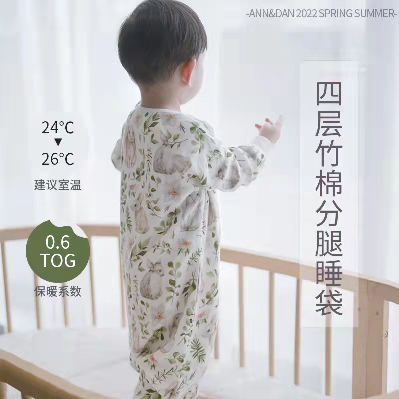 婴儿睡袋夏季薄款四n层竹棉纱布长袖分腿睡袋春秋儿童宝宝防踢被