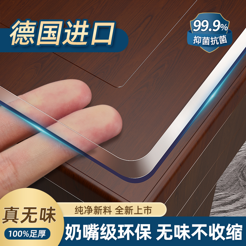 餐桌垫pvc桌子保护垫茶几桌布防水防油防烫桌面透明软玻璃水晶板*