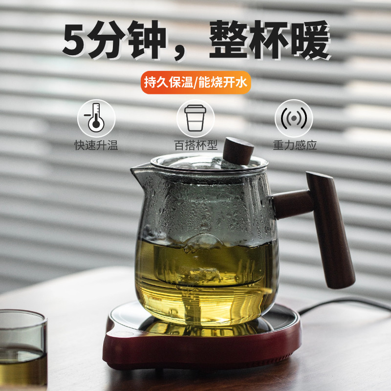 杯子加热底座可烧水100度快速热牛奶神器温茶Q器家用暖杯垫恒温宝,生活电器,保温碟/暖菜板/冷暖杯垫/暖桌垫,淘宝优惠券,粉丝福利购,淘宝优惠卷