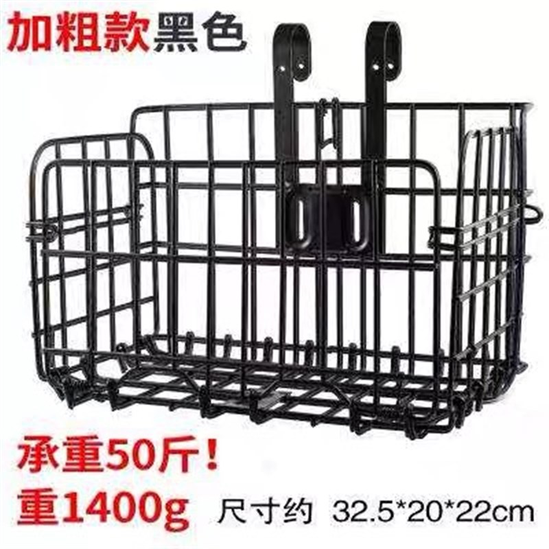 自行车车筐前后通用挂钩式折叠车筐加大I山地车后座车筐自行车前