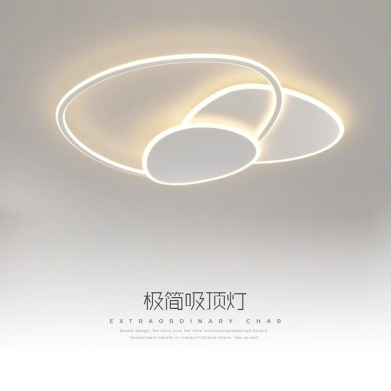 简约现代LED吸顶灯创意客厅灯大气主卧室灯具餐厅灯2025新款灯具,家装灯饰光源,餐厅/卧室/书房吸顶灯,淘宝优惠券,粉丝福利购,淘宝优惠卷