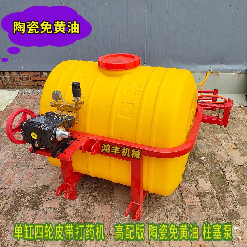 小四轮拖拉机高压打药机单t缸柴油机皮带传动背负式折叠喷杆喷药