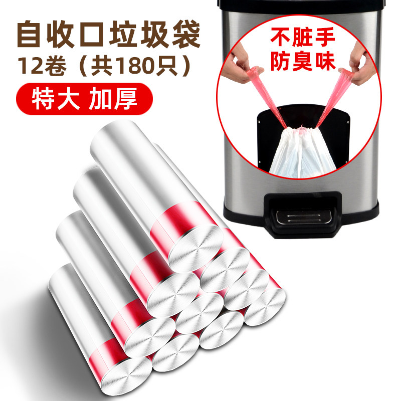 垃圾袋家用加厚60x70手提式圾圾塑料袋抽绳式办公室用大号拉桶袋,家庭/个人清洁工具,家用垃圾袋,淘宝优惠券,粉丝福利购,淘宝优惠卷