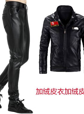 摩托车机车骑行服皮夹克男士皮衣皮裤套J装男工作加绒加厚一套修