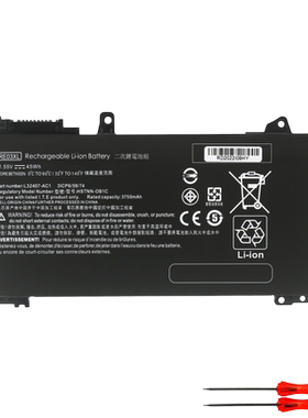 惠普战ZHAN 66 Pro A 15 14 G2/G3,13 G2 二三代RF03XL笔记本电池