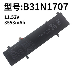 S4200U 适用华硕B31N1707 S4100V S4100VN 笔记本电池 S4200UF