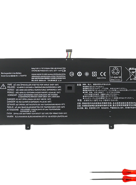 联想Yoga 910-13IKB 5Pro L15C4P22 L15M4P23 L15M4P21笔记本电池