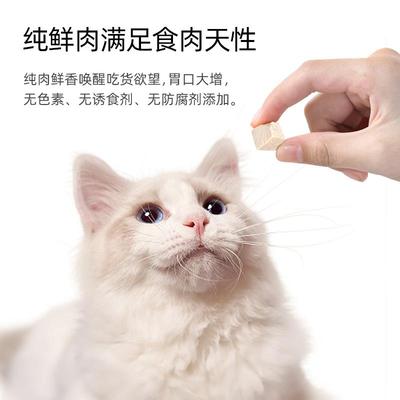 猫零食冻干鸡肉粒宠物鸡胸肉营养小猫咪用猫粮肉干全家桶