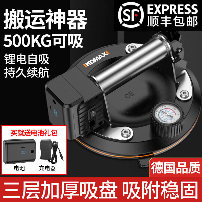现货真空气泵吸盘贴n瓷砖墙地砖玻璃工具神器重型大理石岩板吸提