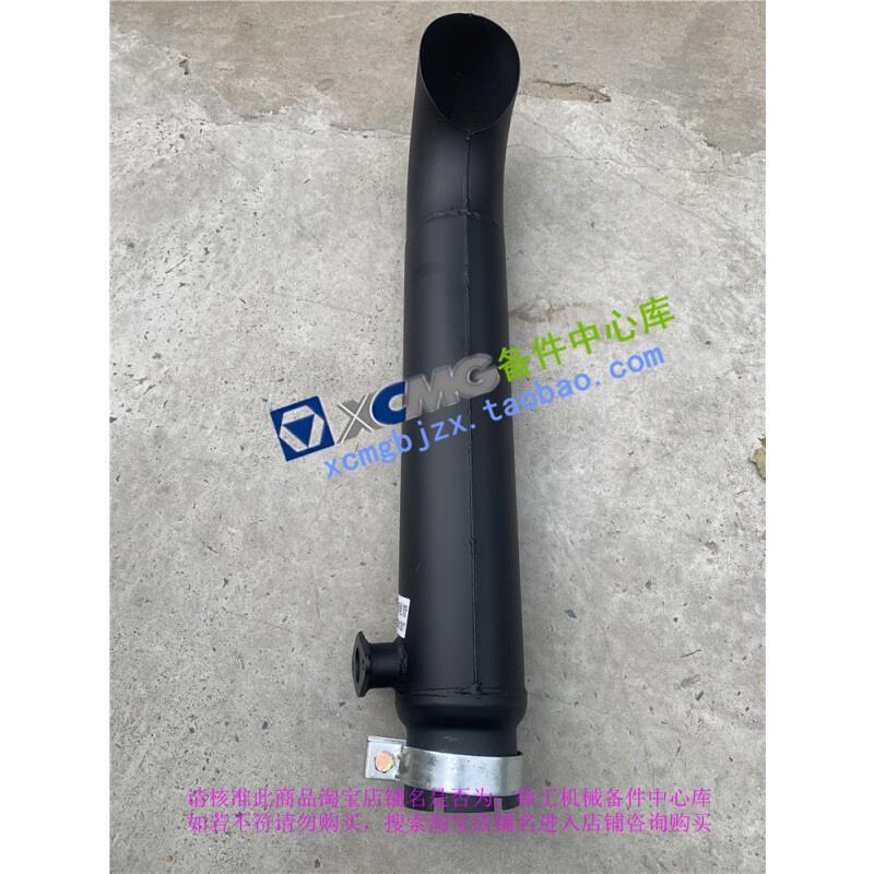 徐工LW500KL/KN/ZL50G/GN装载机铲车配件发动机排气尾管排气管