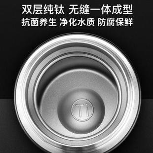 泡茶杯進口雙層鈦杯定制水杯子 英國Bemega純鈦保溫杯男女2024新款