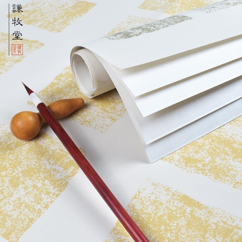 四尺三开16格拓片方格子瓦当软笔毛笔书法练习作品参赛考级宣纸