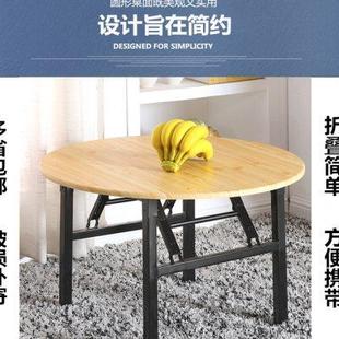 圆桌简约家用矮桌户外地桌床上摆摊折叠桌小方桌吃饭高茶几桌u.