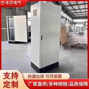 制 仿威图控制柜plc电气机柜九折工控箱户外防水不锈钢配电箱体定