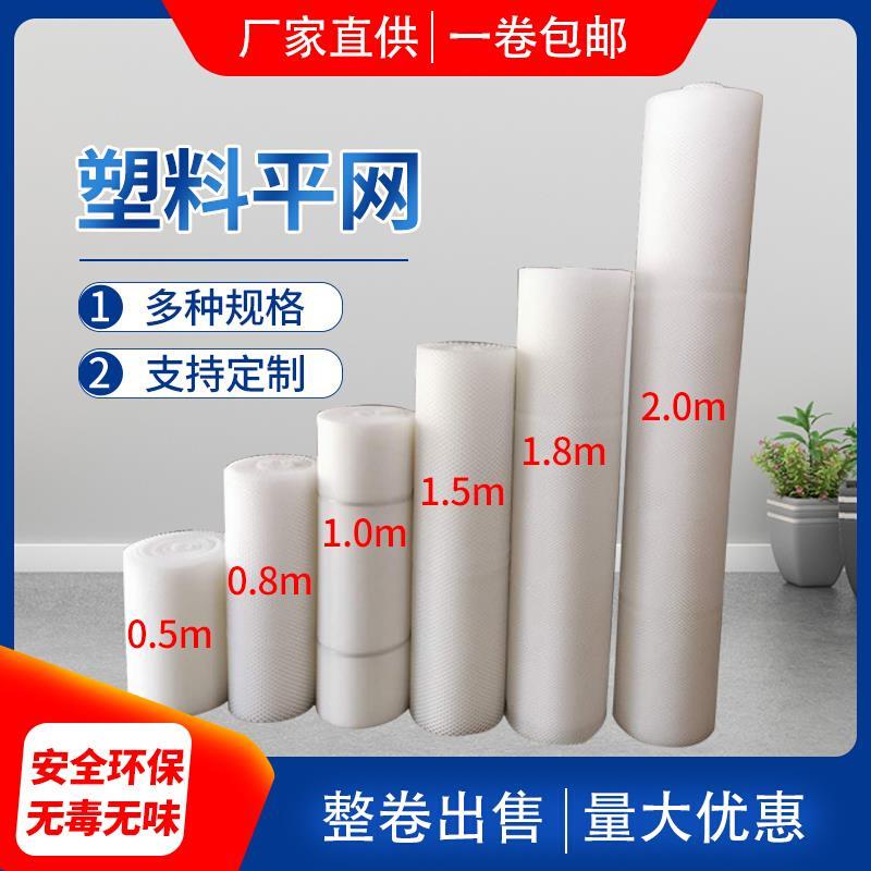 塑料网养殖网育雏漏粪网床网垫养鸡鸭隔离围栏网胶网格网鹅床围网