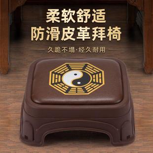 家用皮革拜椅拜凳室内佛前磕大头室内拜佛寺庙内跪垫跪椅打坐蒲团