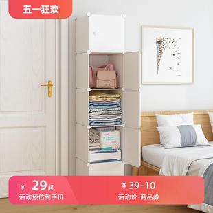 简易衣柜家用卧室小户型现代简约收纳柜子储物柜宿舍出租房用衣橱