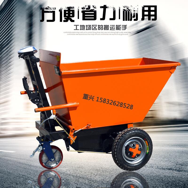 重兴电动手推车灰斗搬运车三轮工地小推车农用斗车进电梯拉货拉砖