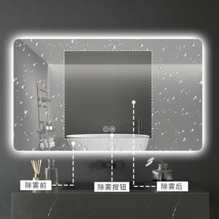 洗手间镜 led浴室镜壁挂防雾卫浴镜带灯卫生间智能镜子家用挂墙式