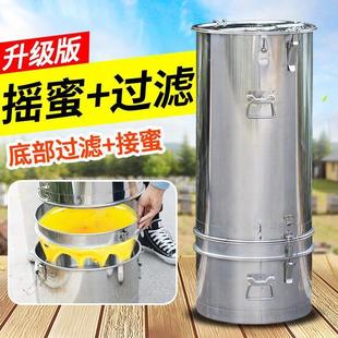 摇蜜机过滤一体蜜蜂摇糖机小型家用加厚304全不锈钢分体摇蜂蜜桶