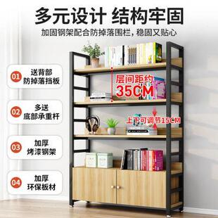 书架置物架落地家用卧室多层收纳架子铁艺储物架客厅儿童简易书柜