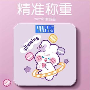 可爱体脂秤家用小型称精准电子蓝牙app女紫色卡通儿童少女体重秤