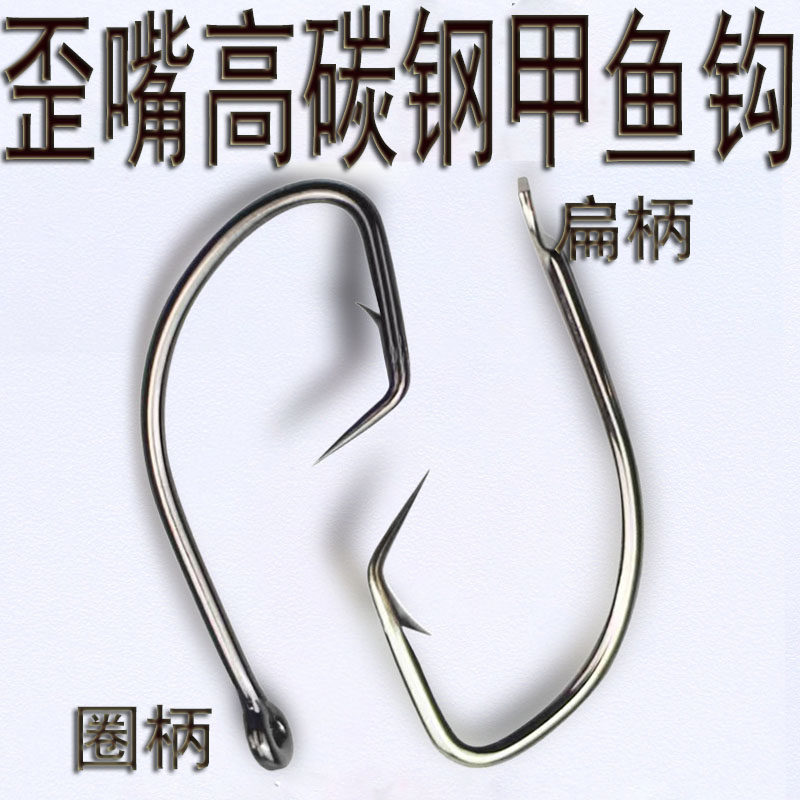 甲鱼钩王八钩老鳖钩鲶鱼专用钩回头钩黑鱼钩散装钓昂刺鱼黄骨鱼钩