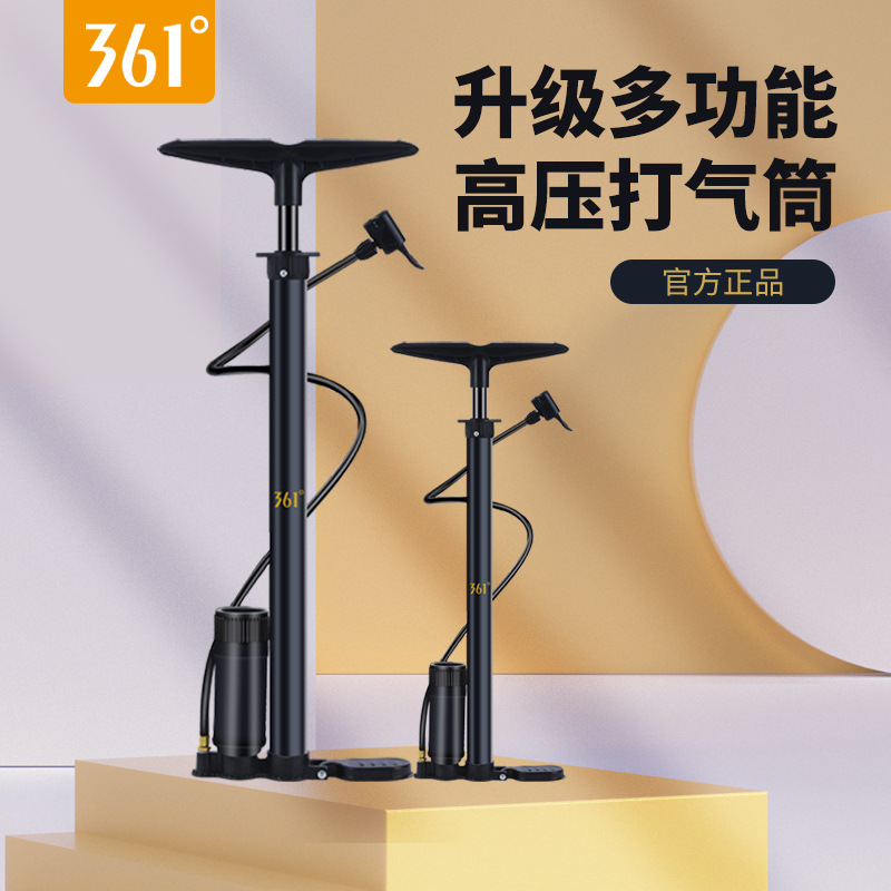 361°正品打气筒通用万能高压篮球电动自行车打气筒神器气针
