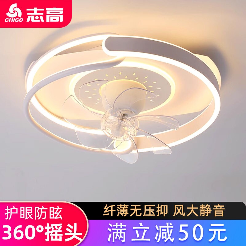 志高吸顶灯卧室主卧次卧摇头吊扇卧次卧创意风扇灯灯现代简约风主