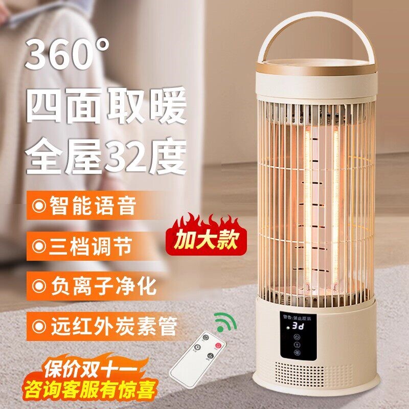 德国取暖器家用鸟笼电暖气速热省