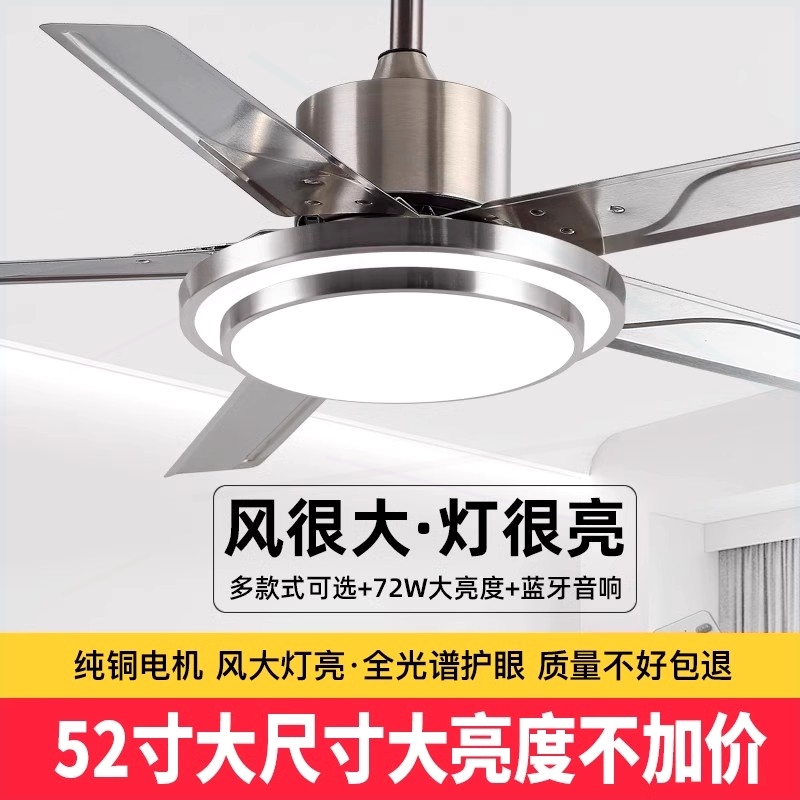 风扇灯2025新款简约吊扇灯餐厅客带电风扇吊灯吸顶厅卧室家用一体