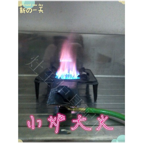 煤气炉单灶小低压节能猛火灶燃
