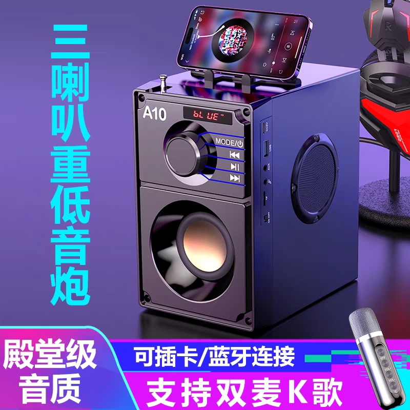 木质家用无线蓝牙音箱K歌带话筒音炮大音量音响一体机高音质重低