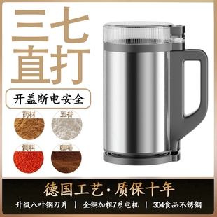 中药材超细磨粉机家用超粮中药材粉碎研磨机细小型五谷杂 阔吉新款