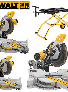 得伟DWS713锯铝机DWS715斜切锯复合介铝机DWS780木材铝材切割机