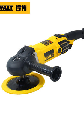 得伟DWP849抛光机大功率8档调速7寸汽车美容180mm打蜡机封釉机