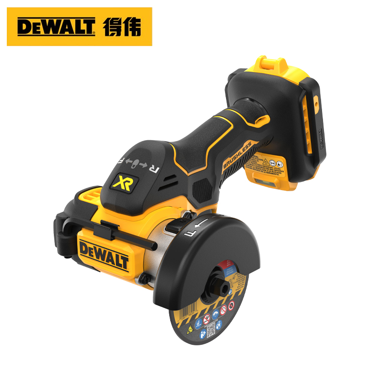 得伟DCS438多功能切割锯