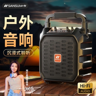小型家用广 山水音响蓝牙音箱户外大音量K歌场舞家用手提便携式