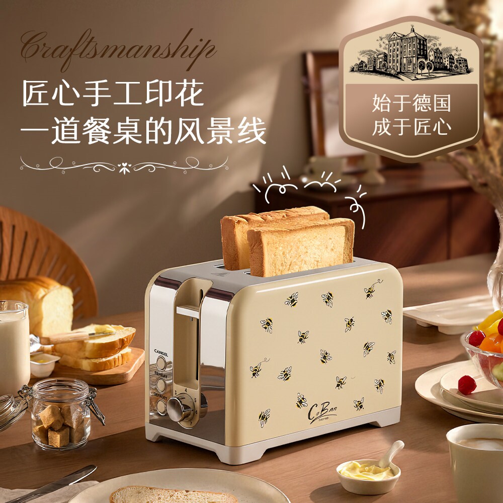 德国COBNN复古多士炉烤面包机吐自动加热多功能早餐机司机家用全