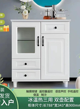 现代轻奢新款全自动智能实木茶吧用高端饮水机餐边一体柜机柜子家