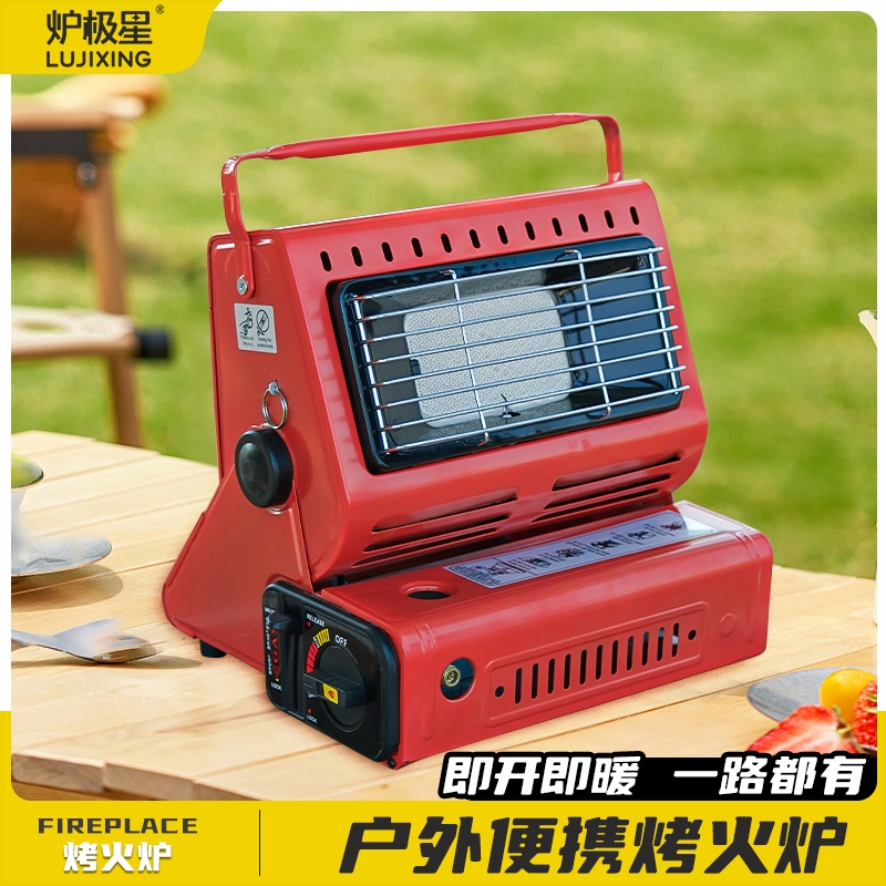 2025新款取暖炉冬天冰钓户外燃气
