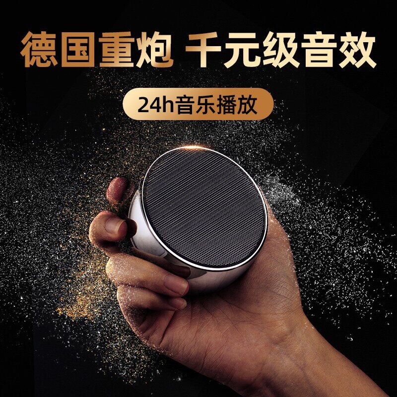 德国重炮无线户外手机电脑车载蓝声音响牙音箱广场舞9D环绕超大