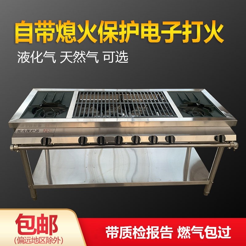 韩式煲仔炉商用熄火保护电子打火锅四六八多头眼篦子燃气煤气灶砂,厨房/烹饪用具,小型燃气灶,淘宝优惠券,粉丝福利购,淘宝优惠卷